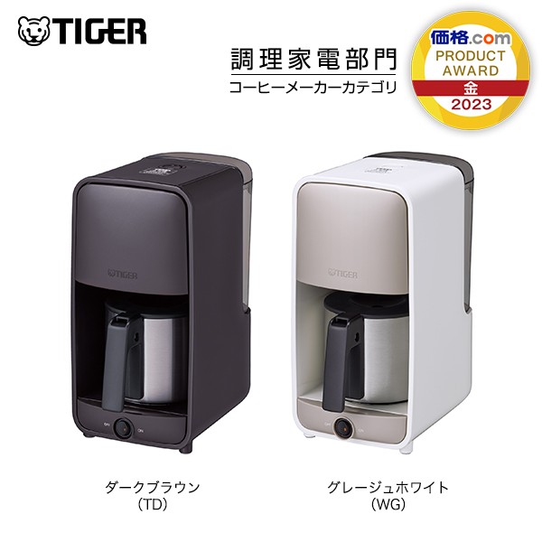 最高の品質 タイガー コーヒーメーカー ADC-A060AS コーヒーメーカー