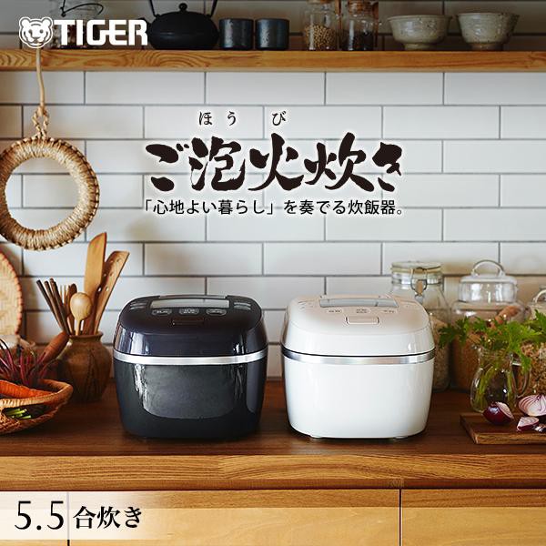 タイガー マイコン炊飯ジャー 炊きたて 5.5合 ホワイト JBH-G101W 1台