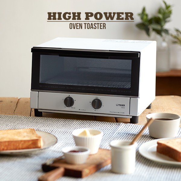 【SALE！送料無料】オーブントースター タイガー トースター 在庫限り 数量限定  KAM-R130WM 