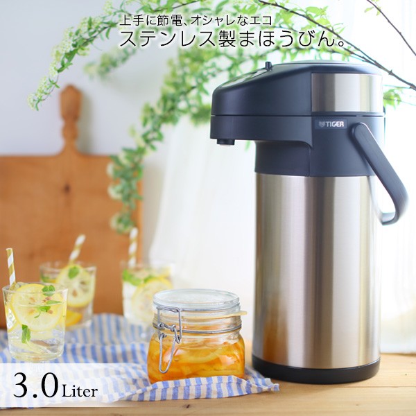 サーモジャグ キート1200 カラー アッシュブルー 容量 1200ml KT1200ABL ： Amazon・楽天・ヤフー等の通販価格比較  [最安値.com]