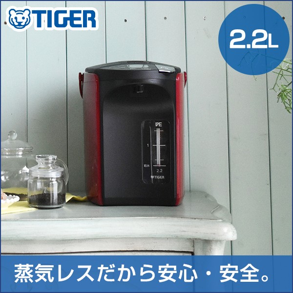 在庫有・即納】タイガー魔法瓶(TIGER) 蒸気レスVE電気まほうびん 2.2L ブラック PIM-G220 保温 給湯量表示機能つき とく子さん -  warmless.com.br