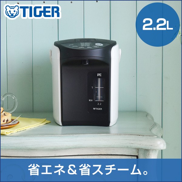 タイガー エアーポット とら ず 2.2L ホワイト PNM-H221WU 1コ入 ： Amazon・楽天・ヤフー等の通販価格比較 [最安値.com]