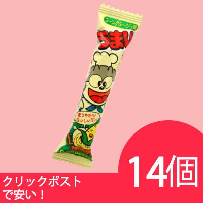 やおきん うまい棒 コーンポタージュ味 6g 14個セット 駄菓子 メール便の通販はau Pay マーケット Smile菓彩 Au Pay マーケット店