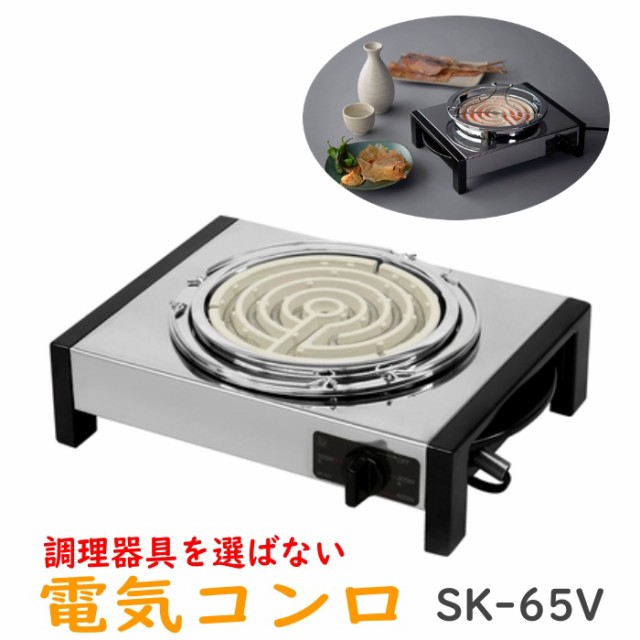 Paloma ガステーブル S-series PA-A64WCK-R 12A 13A : Amazon・楽天 ...