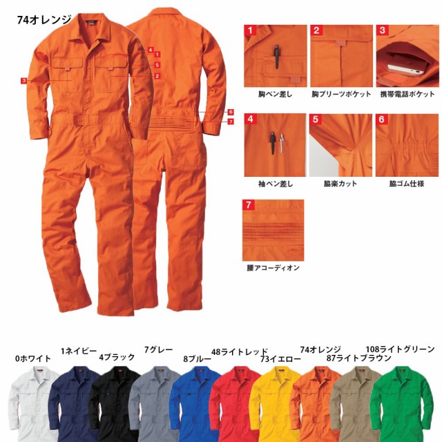 超爆安 不織布 つなぎ服 50着 1着327円 使い捨て 簡易防護服 セット商品 フード付 内側ポケット付 男女兼用 塗装 清掃 工事 解体 粉塵  1回使い切り