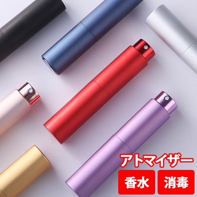 爆安プライス ヤマダアトマイザー メタルアトマイザー メタルポンプ 14581 17mm径 ゴールド 4ml YAMADA ATOMIZER