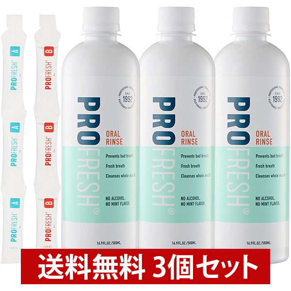 BRESMILE ブレスマイル 270ml 2本セット(専用カップ付) 通販サイトです