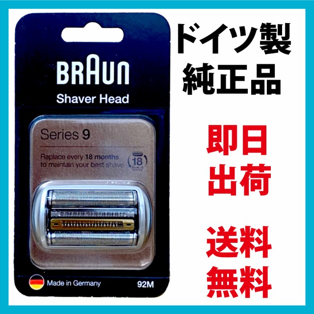 ブラウン アルコール洗浄液 メンズシェーバー用 6個入り CCR6 CR ： Amazon・楽天・ヤフー等の通販価格比較 [最安値.com]