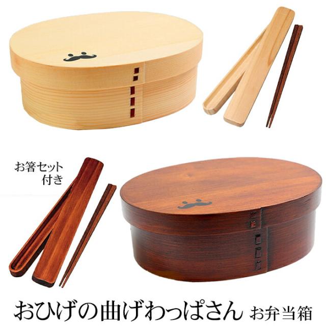 園児 小学生 子ども用お弁当箱の年齢別サイズ 人気デザイン紹介 Wow Magazine ワウマガジン