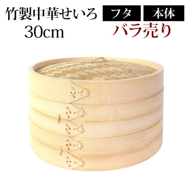 ひのきのせいろ | すべての商品 | cotogoto 新品 国産桧せいろ ひのきのせいろ | すべての商品 | cotogoto 新品 国産桧せいろ