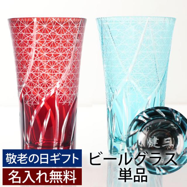 舩木　倭帆（ふなき　しずほ）　プラントグラス　グリーン　サイン入　ペアセット 舩木 倭帆（ふなき しずほ） プラントグラス グリーン サイン入 ペアセット