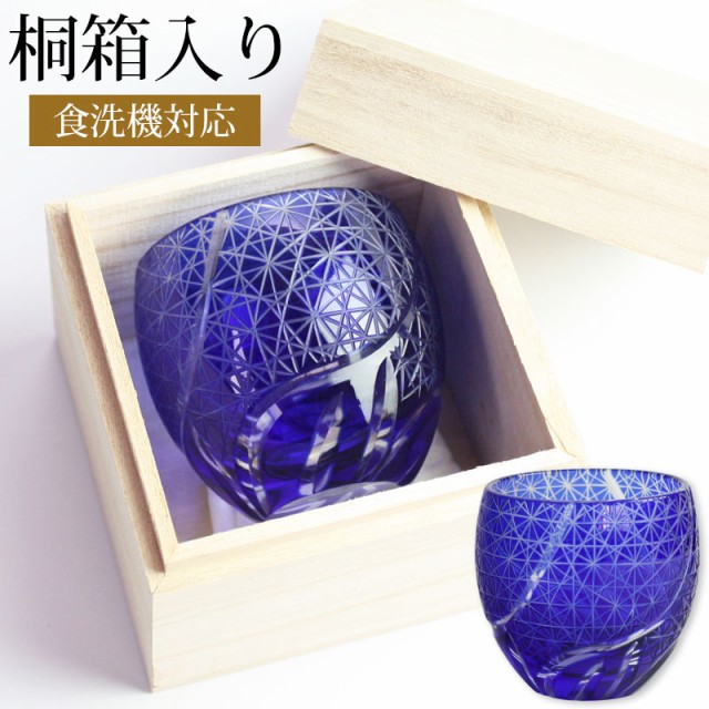 贈物 ABS 元禄 箸箱 黒淵朱 楊枝入付 7-393-1
