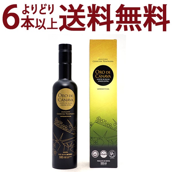 讃陽食品工業 カルボネール オリーブオイル 5L ： 通販・価格比較 [最安値.com]