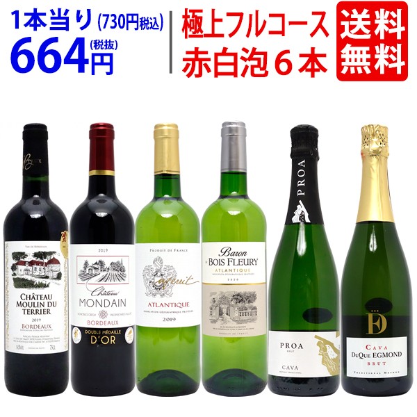 2013 赤ワイン コク辛口^B0BCBM13^の通販はau PAY マーケット -  ヴェリタス〜輸入直販ワイン専門店｜商品ロットナンバー：330871789 ボンヌ マール 特級畑 750mlブリュノ クレール 国産正規店 -  cta.org.mz