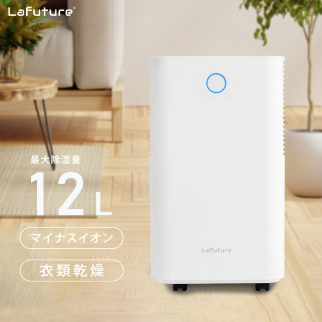 市場 クーポン有 除湿機 ポイント2倍 7000 シャープ プラズマクラスター 衣類乾燥機 7.1L スタンダード