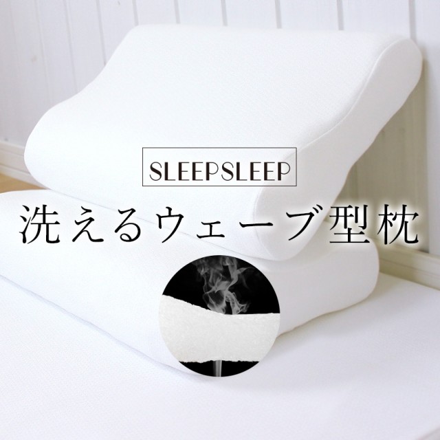 the pillow ザ ピロー 地球で眠る すべての人へ 約 ： Amazon・楽天・ヤフー等の通販価格比較 [最安値.com]