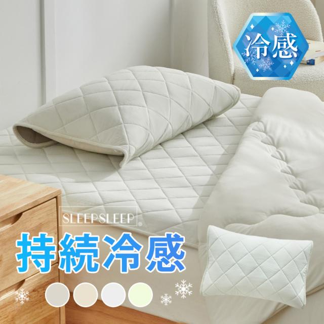 トゥルースリーパー　枕カバー　シルク　100％　19匁　ダブル サイズ　日本製 楽天市場】【公式】COCOSILK シルク 枕カバー トゥルー