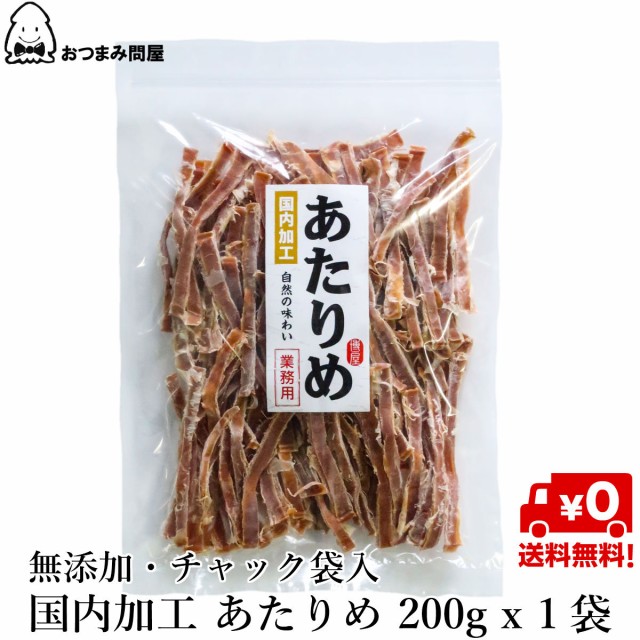 送料無料 国産 かりこり梅 梅干し 個包装 カリカリ梅 駄菓子 業務用 300g x 1袋 の通販はau PAY マーケット -  おつまみ問屋｜商品ロットナンバー：453989713