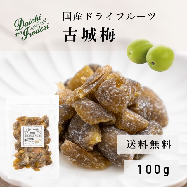 おつまみ問屋