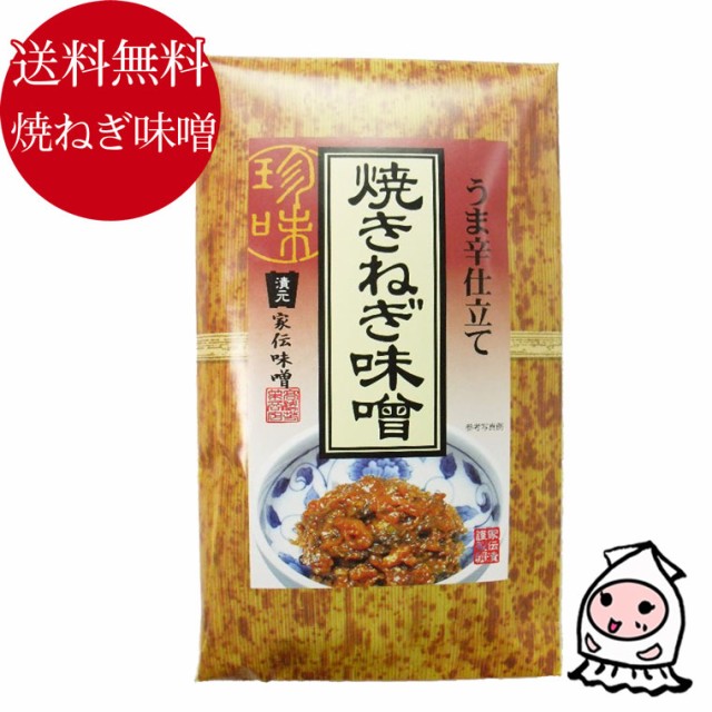 114円 大人気! Wangzhihe ニラ の 花 塩漬 け 韭菜花醤 王致和