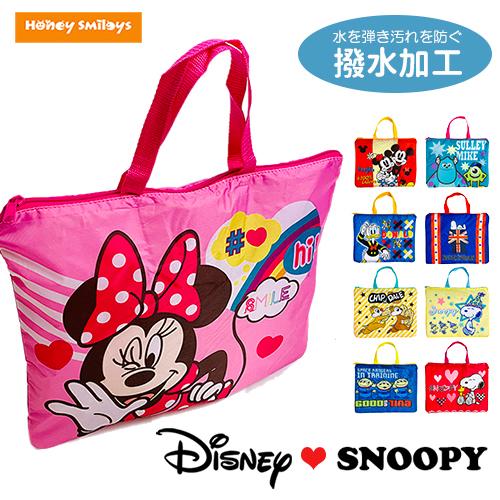 ディズニー スヌーピー キッズ ファスナー付き レッスンバッグ 撥水加工 子供 On Ac 学用品の通販はau Pay マーケット ポッキリプライスのお店 ハニースマイリーズ 商品ロットナンバー