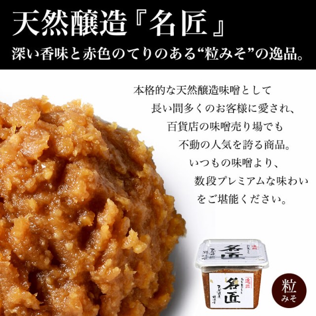 ひかり味噌 信州蔵 無添加こうじみそ 750g ： Amazon・楽天・ヤフー等の通販価格比較 [最安値.com]