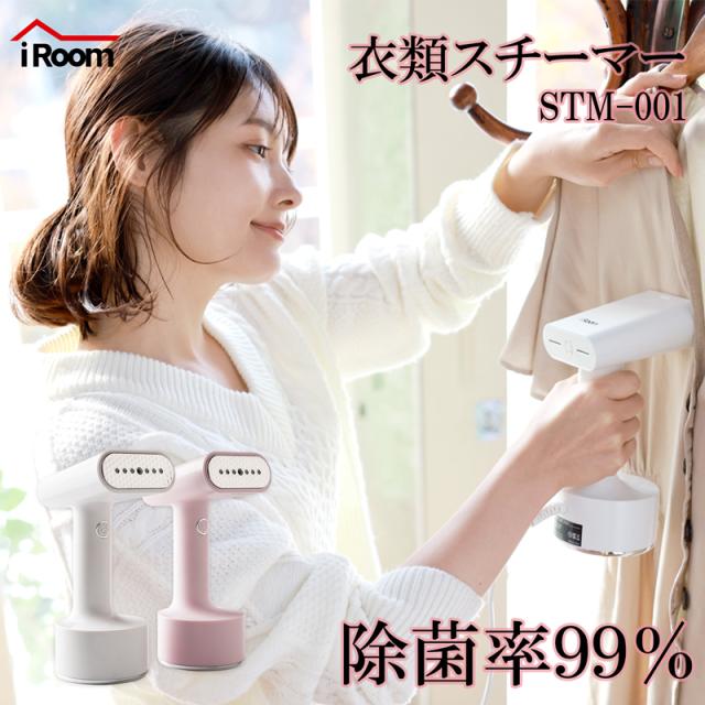 プラマイゼロ スタイルスチーマー Xrs D010 W Amazon 楽天 ヤフー等の通販価格比較 最安値 Com