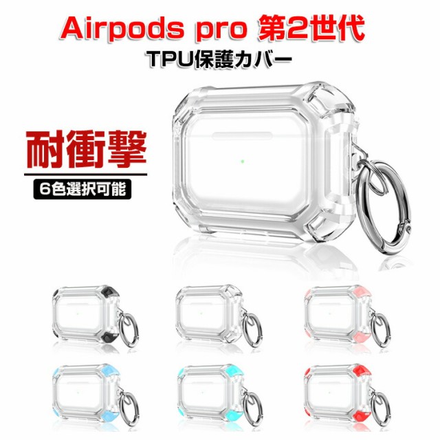 WEB限定カラー AirPodsケース 高耐衝撃性 AirPods3ケース AirPodsProケース AirPods1 2ケース イヤホンケース  メカデザイン ハードケース highart.com.eg