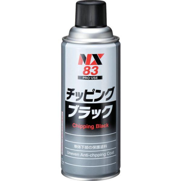 他サイト： (株)イチネンケミカルズ イチネンケミカルズ チッピング ブラック 420mL 000083-TN WO店の商品画像