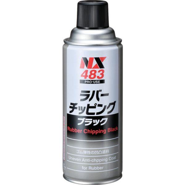 他サイト： (株)イチネンケミカルズ イチネンケミカルズ ラバ-チッピング ブラック 420mL 000483-TN WO店の商品画像