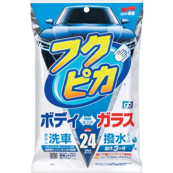 他サイト： (株)ソフト99コーポレーション ソフト99 フクピカGen5 24枚 00462-TN WO店の商品画像