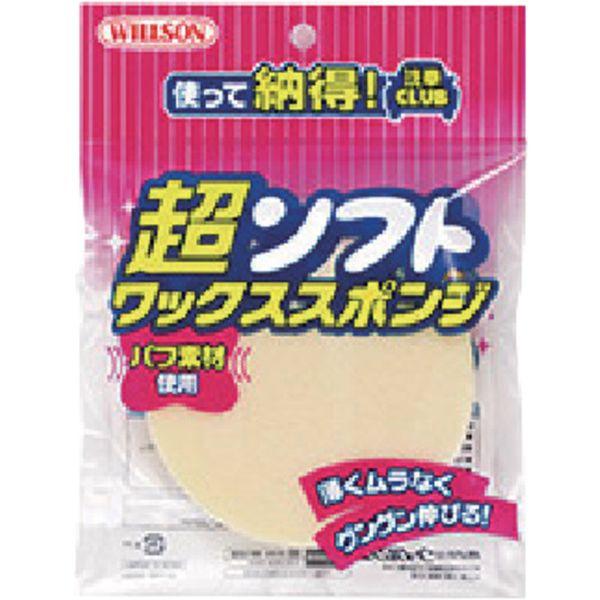 他サイト： (株)ウイルソン ウイルソン 超ソフトワックススポンジ 03082 WO店の商品画像