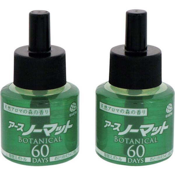 他サイト： アース製薬(株) アース アースノーマット BOTANICAL 取替えボトル 60日用 2本入 031419 WO店の商品画像