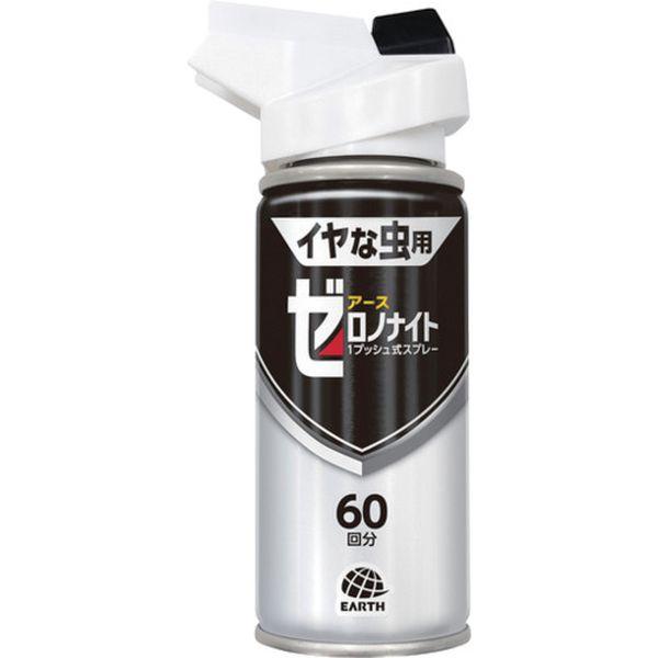 他サイト： アース製薬(株) アース 殺虫剤 ゼロノナイト イヤな虫用 1プッシュ式スプレー 60回分 052315 WO店の商品画像