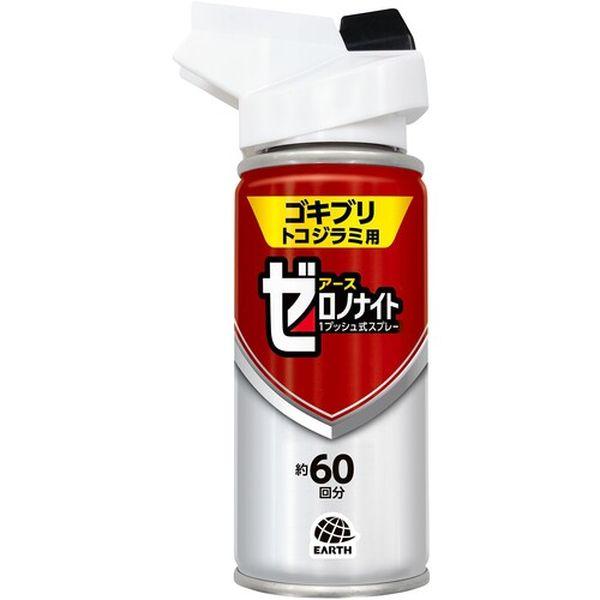 他サイト： アース製薬(株) アース 殺虫剤 ゼロノナイト ゴキブリ・トコジラミ用 1プッシュ式スプレー 60回分 065810 WO店の商品画像