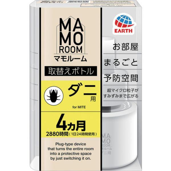 他サイト： アース製薬(株) アース マモルーム ダニ用 取替えボトル 2880時間用 1本入 066213 WO店の商品画像