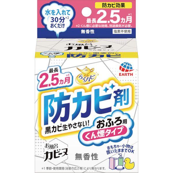他サイト： アース製薬(株) アース らくハピ お風呂のカビーヌ 無香性 085412 WO店の商品画像