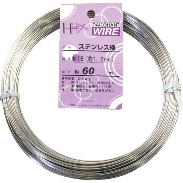 他サイト： (株)ダイドーハント ダイドーハント ステンレス線 #18×60m 10155320 WO店の商品画像