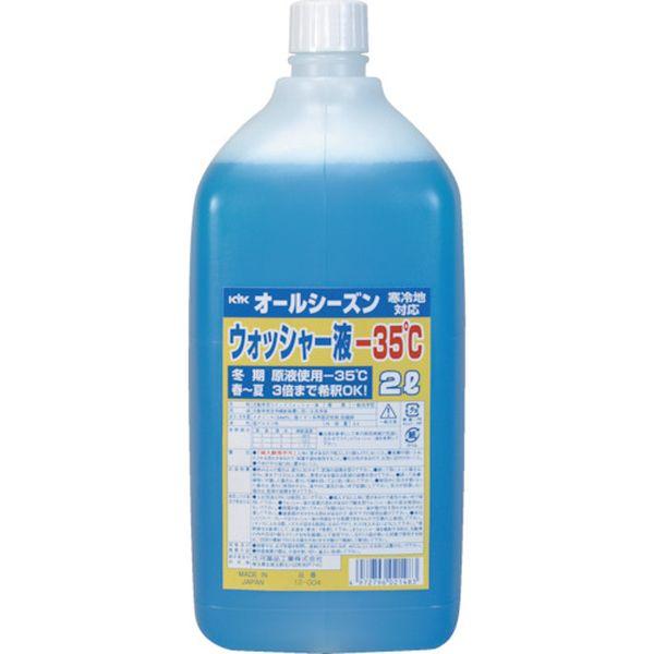他サイト： 12004  古河薬品工業(株) KYK オールシーズンウォッシャー液2L -35°C 12004-TN WO店の商品画像