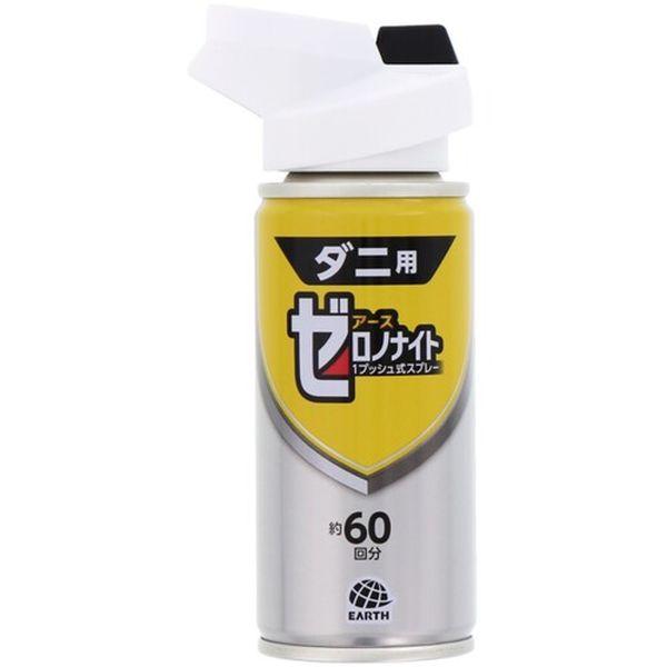 他サイト： アース製薬(株) アース 殺虫剤 ゼロノナイト ダニ用 1プッシュ式スプレー 60回分 149916 WO店の商品画像