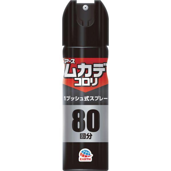 他サイト： アース製薬(株) アース ムカデコロリ 1プッシュ式スプレー 80回分 154712 WO店の商品画像