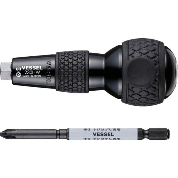 他サイト： (株)ベッセル ベッセル ハズセルボールグリップ貫通 230HW2-TN WO店の商品画像