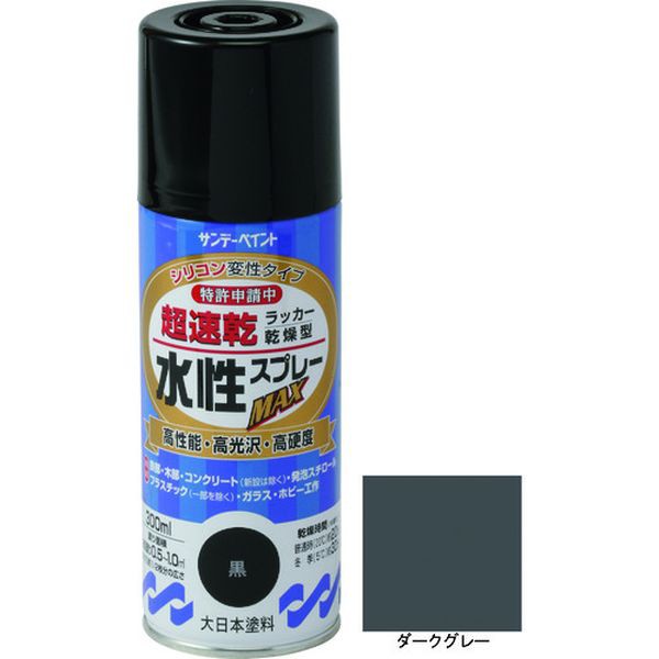 他サイト： サンデーペイント(株) サンデーペイント 水性ラッカースプレーMAX 300ml ダ-クグレー 261864-TN WO店の商品画像