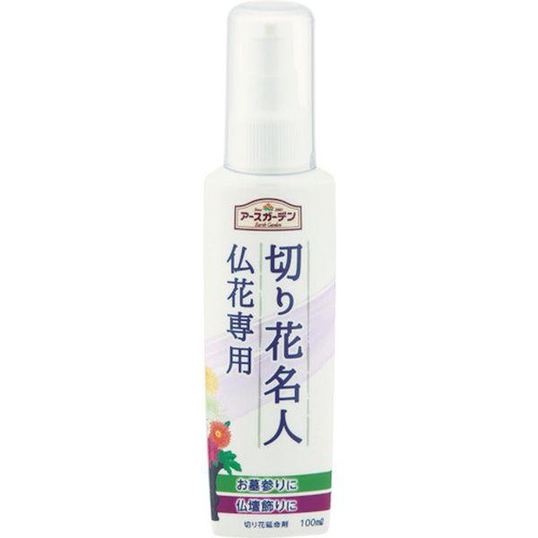 他サイト： アース製薬(株) アース ガーデン切り花名人 仏花専用 100ML 292513 WO店の商品画像