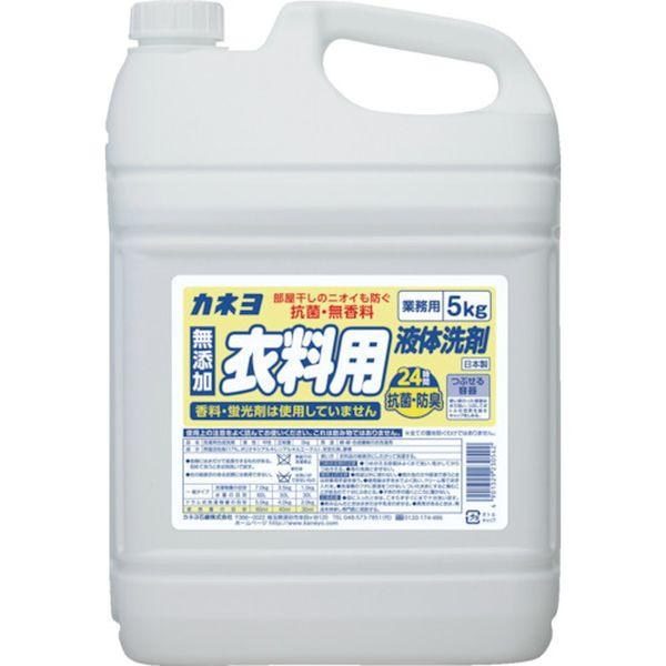 他サイト： 304098A  カネヨ石鹸(株) カネヨ 抗菌・無香料衣料用洗剤5Kg 304098A-TN WO店の商品画像