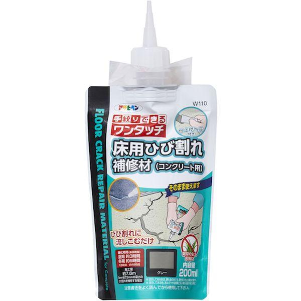 他サイト： (株)アサヒペン アサヒペン 床用ひび割れ補修材(コンクリート用) 200ML W110グレー 313065-TN WO店の商品画像