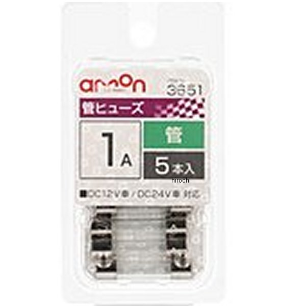 他サイト： エーモン 管ヒューズ 1A WO店の商品画像