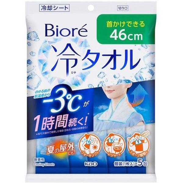 他サイト： 花王(株) Kao ビオレ 冷タオル 無香性 5本入 421401-TN WO店の商品画像