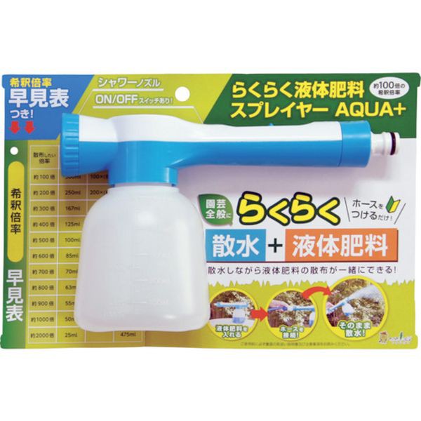 他サイト： 中島商事(株) トヨチュー らくらく液体肥料スプレイヤーAQUA+ 431026 WO店の商品画像