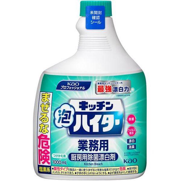 他サイト： 花王(株) Kao 業務用キッチン泡ハイター つけかえ用 1000mL 435781-TN WO店の商品画像